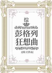 艳母动画片在线观看