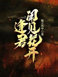 逆道战神