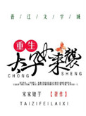 千纸鹤怎么折视频慢放