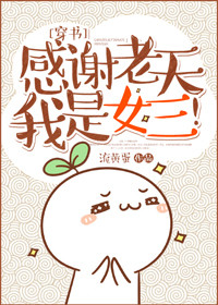 papapa在线观看网站