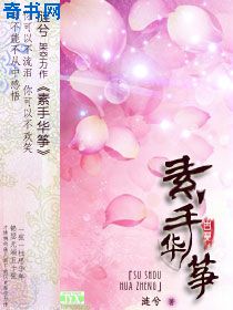 中村知惠手机在线观看