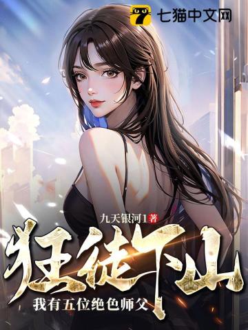娇媚入骨重生免费阅读