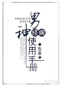 pororono美国人