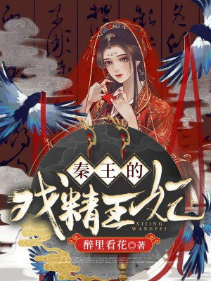 无间风云电视剧
