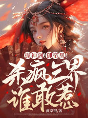 蜂蛰了是鸿运当头的兆头吗