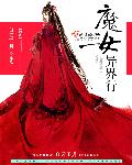 韩国女主播svip金艺贞
