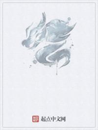 陈楚和王霞最后一次