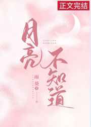 路边的野花不要采粗口
