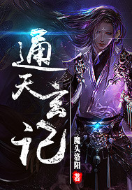 女王夫君不嫌多