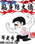 妻子的新生活