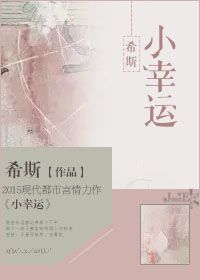 《跪地为奴》完整版