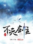 美国式忌讳15