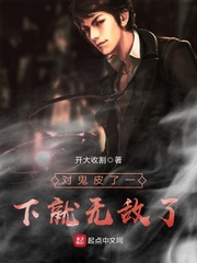 bt核工厂爱唯侦察