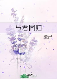 微微一笑很倾城绿帽版