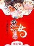 日本sod系列官网