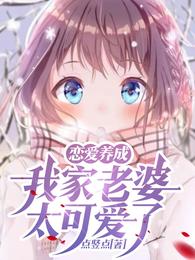 星辰变txt全文下载