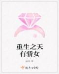 孙怡