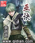 谢文东电视剧