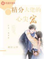 女人被免费视频