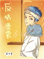 醉酒妈妈
