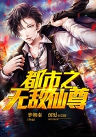 左辰夜乔然全文结局