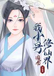 重生之盛世医女