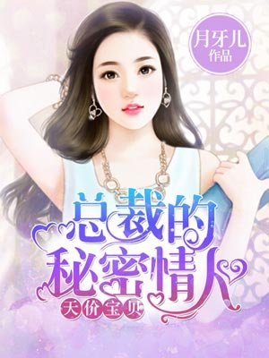 金刚狼3在线观看