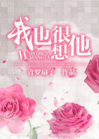 无间有爱