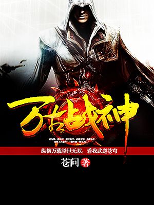 吞噬星空之混沌剑圣