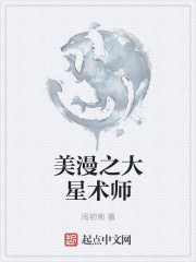 追爱家族