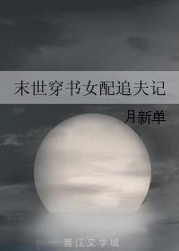 视频列表
