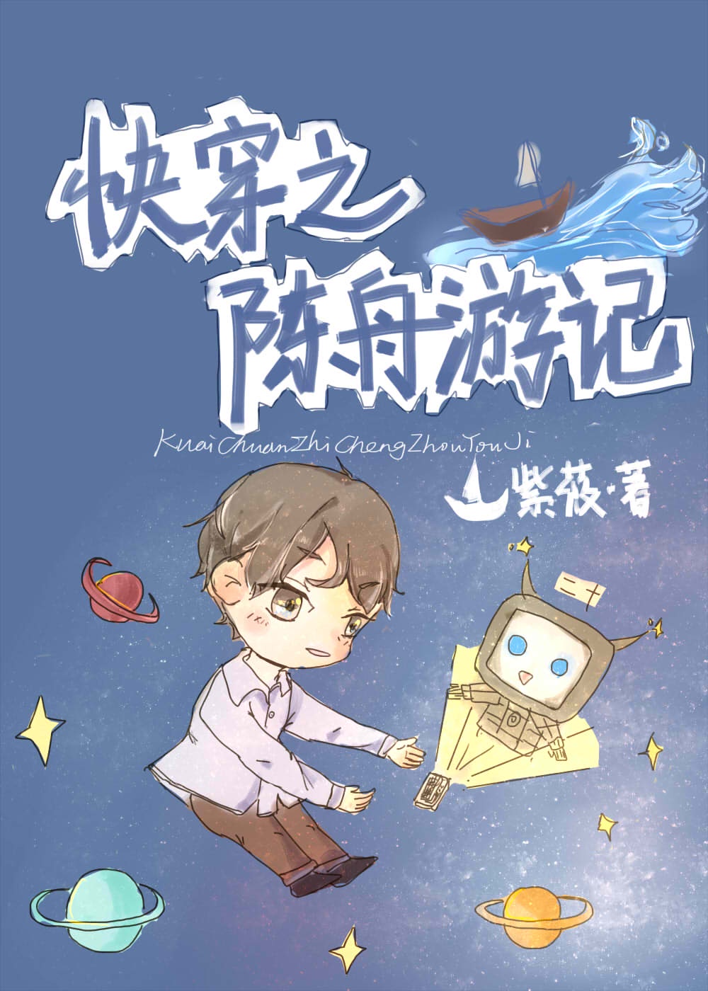 日本大但人文艺术