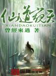 韩国19天体野营真人秀