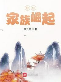 斗罗大陆之神界乱欲篇