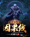 极限挑战第二季百度网盘