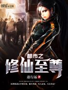 公交车爱爱