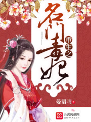 红楼贾府