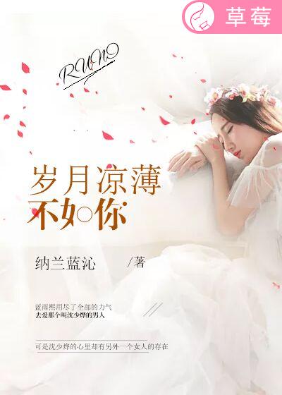 极品尤物喷水爆白浆呻吟小说