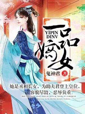 国精产品WNW2544A