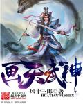 斯巴达克斯第一季未删减版