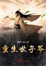 宅吉看草民看一天