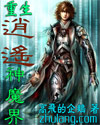 我的妹妹不可能这么可爱小说