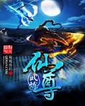 海猫鸣泣之时