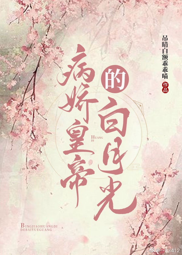 御龙修仙传是哪部小说