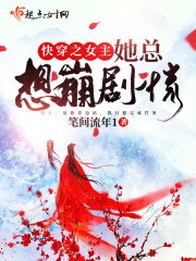 含羞草实验研究所入口