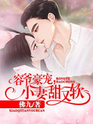 一脸嫌弃的给你看胖
