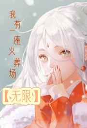 秋霞理论电影