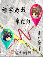 众里寻他千百lu8090lu