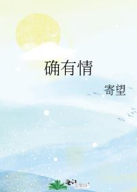 新任女教师漫画