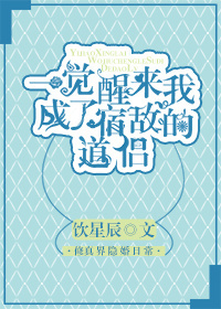 召唤万岁小说下载